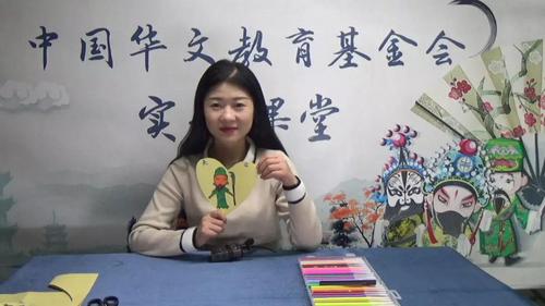 中国侨网(图片来源:中国华文教育基金会)