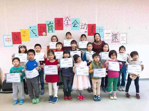 中国侨网学生结课合影(图片来源:中国华文教育基金会)
