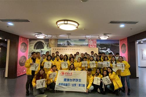 中国侨网在山东大学中华才艺体验馆拓印碑刻。(华侨大学网站)