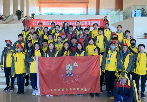 中国侨网(图片来源:天津市侨联)
