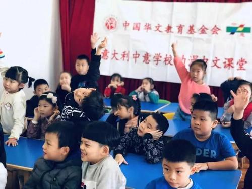 中国侨网(图片来源:中国华文教育基金会)