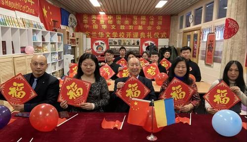 中国侨网开课仪式(图片来源:中国华文教育基金会)