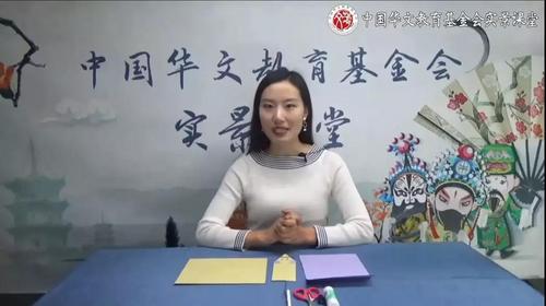 中国侨网(图片来源:中国华文教育基金会)