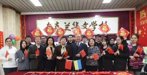 中国侨网(图片来源:中国华文教育基金会)