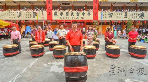中国侨网吴金财（前）与嘉宾一起为第37届全森中小学挥春比赛进行鸣鼓仪式。（图片来源：马来西亚《星洲日报》）