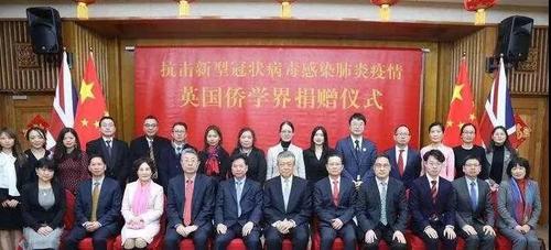 中国侨网（图片来源：中国华文教育基金会）