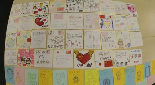 日本各地小学生手绘明信片为中国抗疫加油