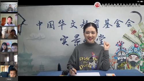 中国侨网（图片来源：中国华文教育基金会）