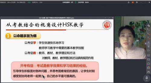 中国侨网（图片来源：中国华文教育基金会）