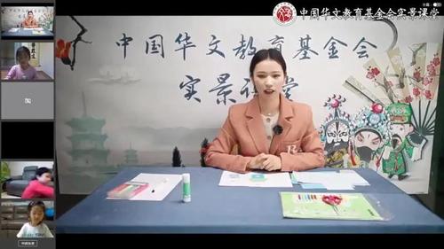 中国侨网（图片来源：中国华文教育基金会）