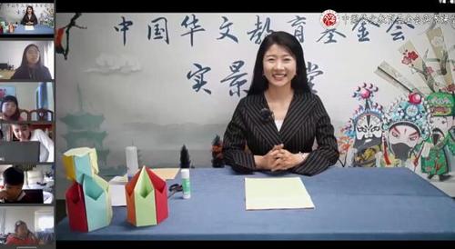 中国侨网(图片来源:中国华文教育基金会)