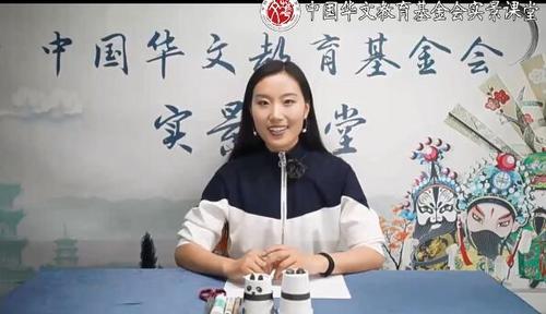 中国侨网学习制作手工大熊猫(图片来源:中国华文教育基金会)