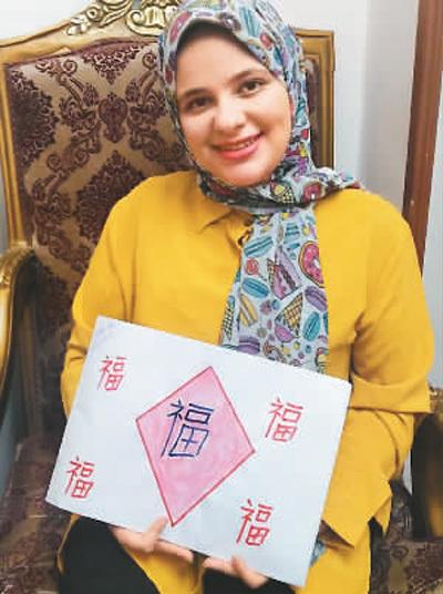 中国侨网埃及苏伊士运河大学孔子学院学员表达对“中文日”的祝福。(《人民日报海外版》/苏伊士运河大学孔子学院供图)