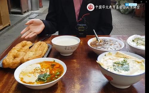 中国侨网(图片来源:中国华文教育基金会)