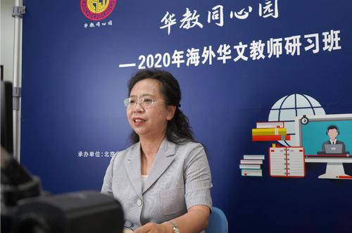 中国侨网刘香玲副院长致辞。