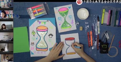 中国侨网（图片来源：中国华文教育基金会）