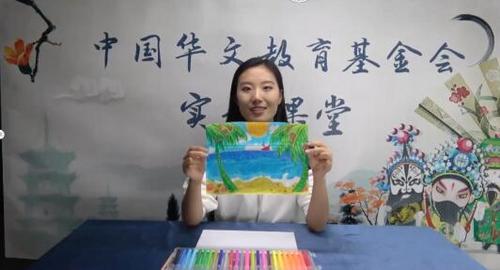 中国侨网(图片来源:中国华文教育基金会)