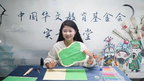 中国侨网(图片来源:中国华文教育基金会)