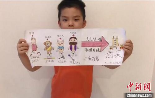 中国侨网华裔青少年通过绘画形式画出对《西游记》的理解。 温州侨联供图 摄