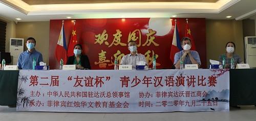中国侨网(中国驻达沃总领事馆网站)