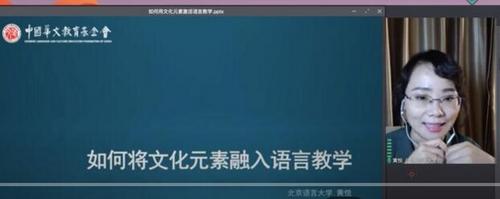 中国侨网（图片来源：中国华文教育基金会）