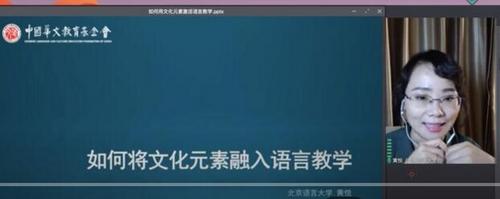 中国侨网(图片来源:中国华文教育基金会)
