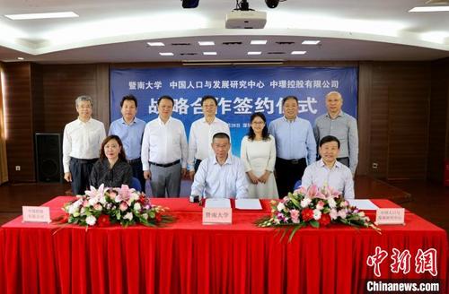 中国侨网签约仪式现场。 暨南大学供图
