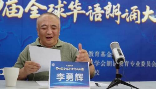 中国侨网(图片来源:中国华文教育基金会)