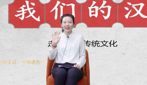 中国侨网(图片来源:中国华文教育基金会)