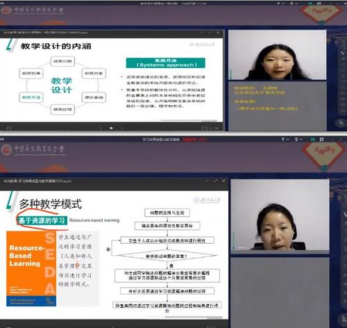 中国侨网(图片来源:中国华文教育基金会)