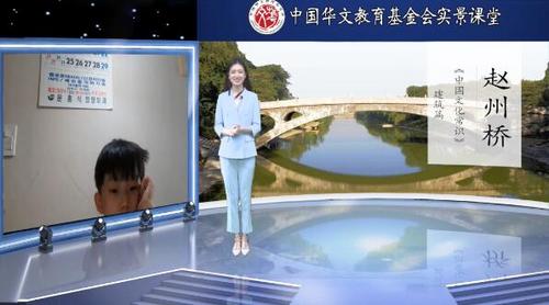 中国侨网(图片来源:中国华文教育基金会)