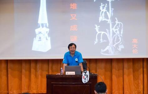 中国侨网高大伦讲述三星堆的发现过程(图片来源:暨南大学网站)