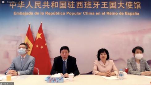 中国侨网(中国驻西班牙大使馆网站)