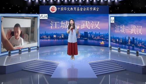 中国侨网(图片来源:中国华文教育基金会)