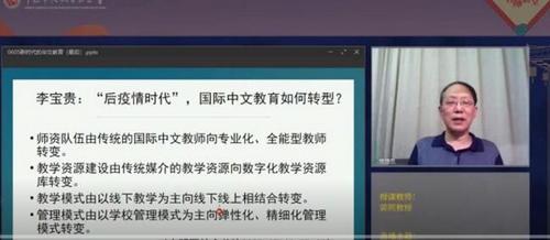 中国侨网(图片来源:中国华文教育基金会)