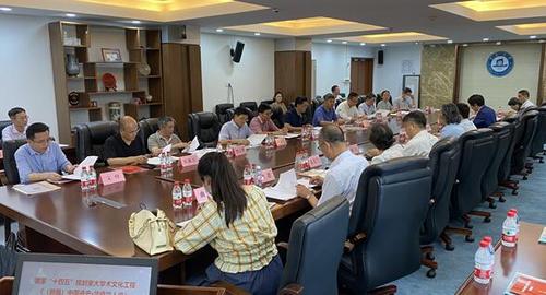 中国侨网论证会现场(图片来源:暨南大学网站)