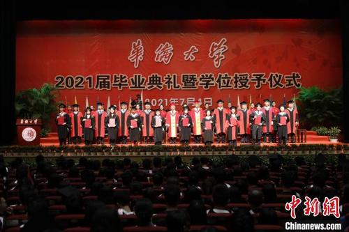 中国侨网7月4日，华侨大学举办2021届毕业典礼暨学位授予仪式。　刘沛　摄