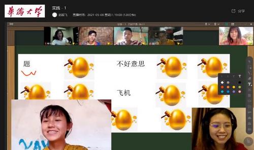 中国侨网（图片来源：华侨大学网站）