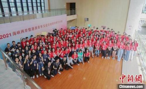 中国侨网7月22日,2021海峡两岸暨港澳青年文化行者研学研习计划在兰州大学启动。 兰州大学供图