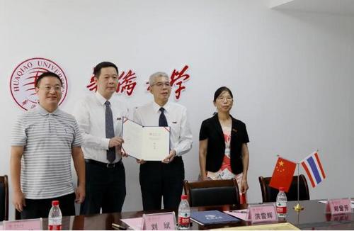 中国侨网华侨大学签约仪式现场。(华侨大学/吴江辉 摄)