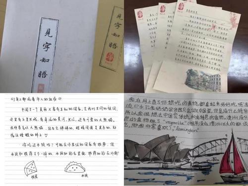 中国侨网(华侨大学/任盈诺 图)
