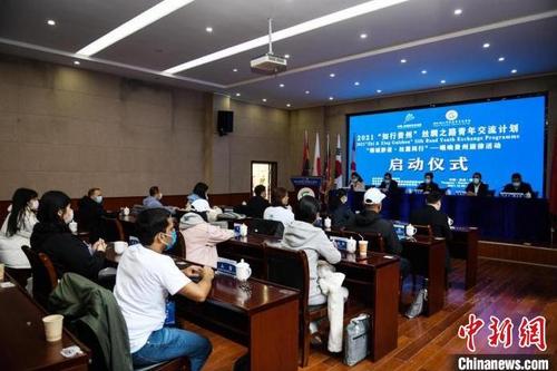 中国侨网图为活动启动仪式现场。 余菲 摄