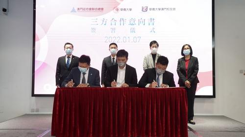 中国侨网三方签署合作意向书(图片来源:华侨大学网站)