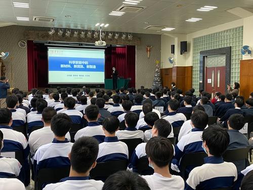 中国侨网(图片来源:华侨大学网站)