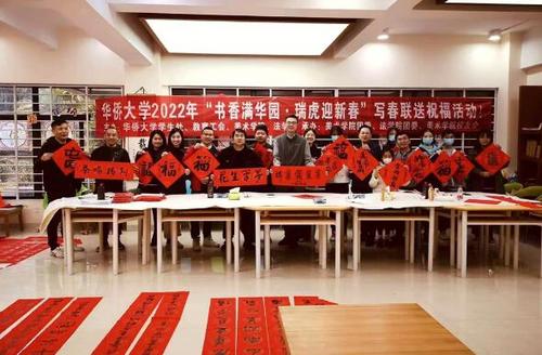 中国侨网(图片来源:华侨大学网站)