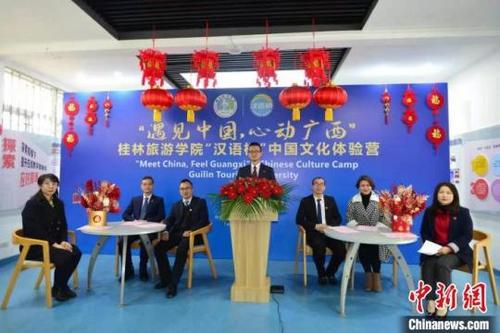 中国侨网图为开营仪式现场。桂林旅游学院供图