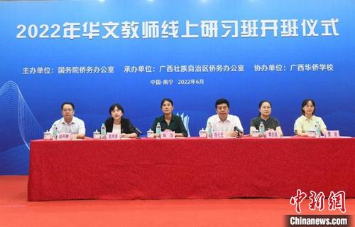 中国侨网图为开班仪式现场 林浩 摄