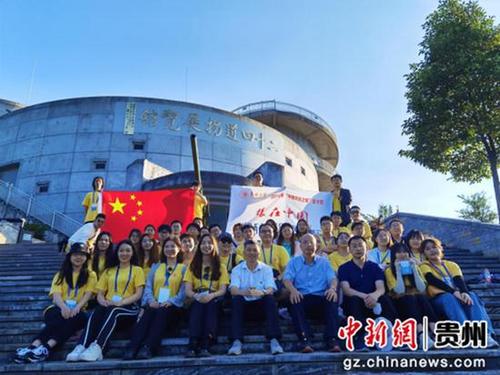 中国侨网图为营员们在中国华侨国际文化交流基地。