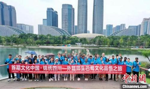 中国侨网外籍师生一行走进成都交子公园。肖蓉摄