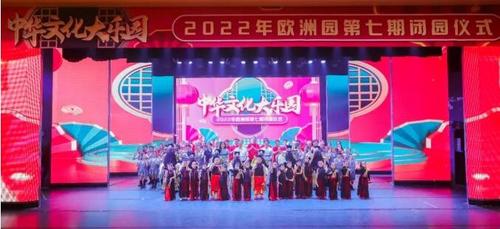 中国侨网
